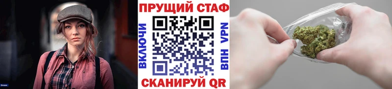 Купить Соль-Илецк ГАШ Кокаин Альфа ПВП МДМА МЕФ