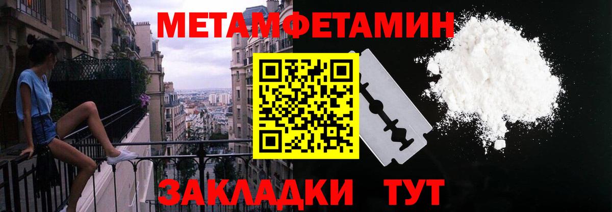 АМФЕТАМИН  Вход с VPN  Соль-Илецк  АМФ Premium 