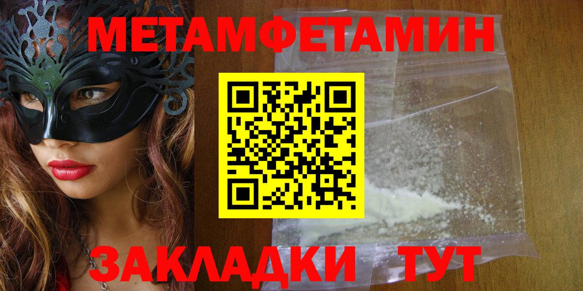 АМФ 98% Соль-Илецк