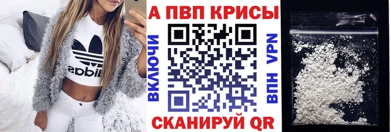 А ПВП Соль Соль-Илецк