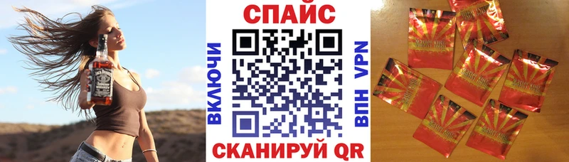 БУТИРАТ вода  Соль-Илецк 