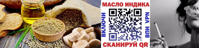 OMG как зайти  Соль-Илецк  Cannafood конопля 