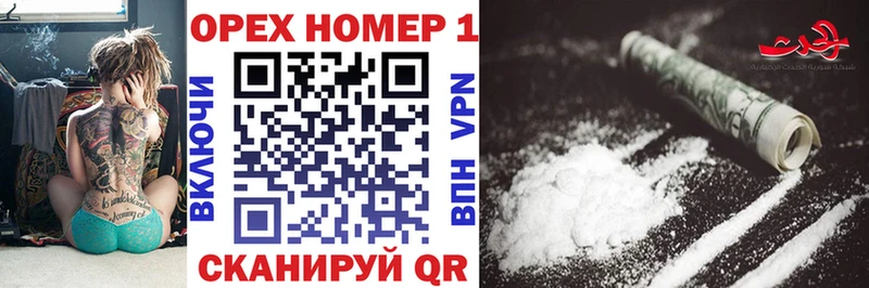 купить наркотики сайты  Соль-Илецк  Кокаин 99% 