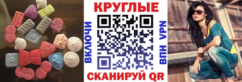 hydra онион  Соль-Илецк  Экстази 280 MDMA 