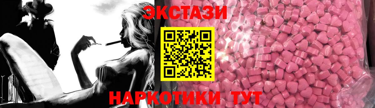 ЭКСТАЗИ Дубай  OMG как войти  Экстази  Соль-Илецк  Вход с VPN 