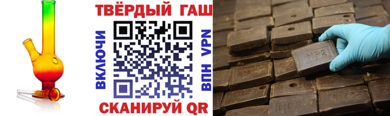 сайты даркнета телеграм  закладка  Соль-Илецк  ГАШ гарик 
