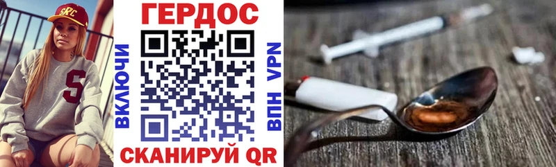omg как зайти  купить   Соль-Илецк  ГЕРОИН хмурый 