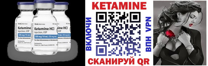 КЕТАМИН ketamine omg как зайти Соль-Илецк даркнет сайт