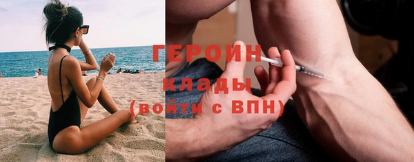 хмурый Баксан