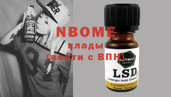 хмурый Баксан