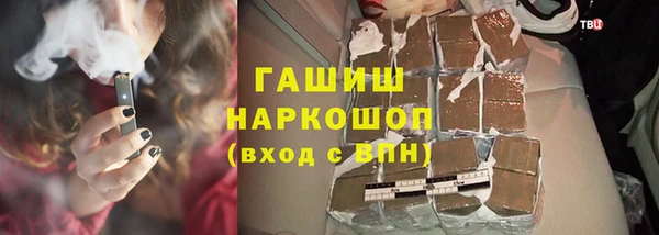 jwh Балахна