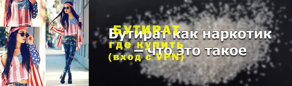 хмурый Баксан