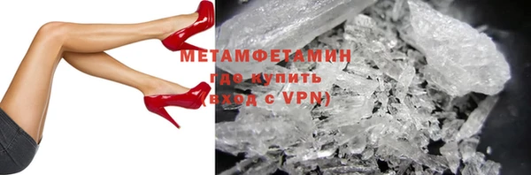 jwh Балахна