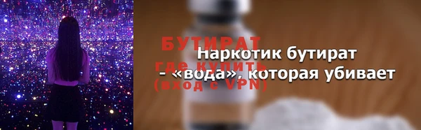 jwh Балахна