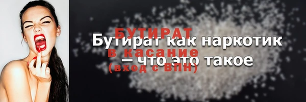 первитин Михайловск