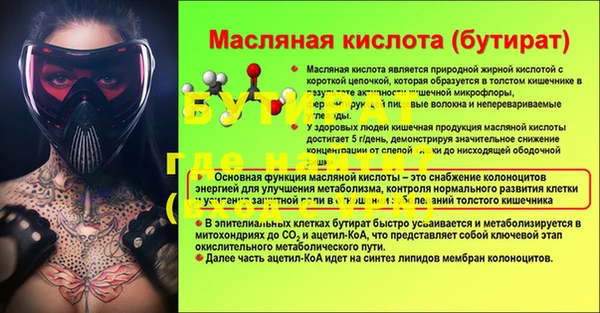 jwh Балахна