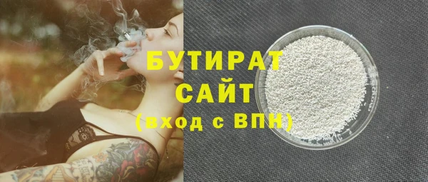 хмурый Баксан