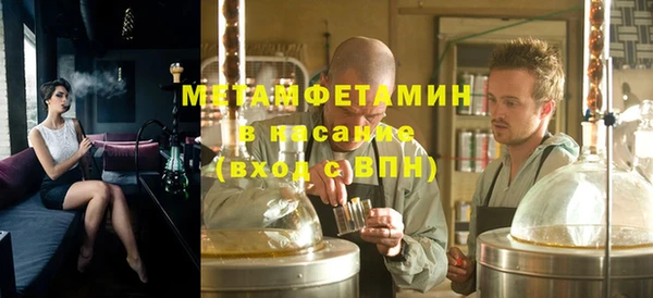 jwh Балахна