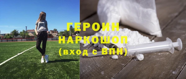 хмурый Баксан