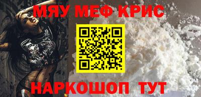 стаф Новокубанск