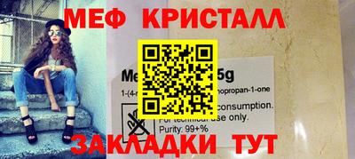 синтетический гашиш Новозыбков