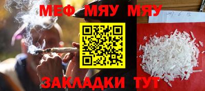синтетический гашиш Новозыбков