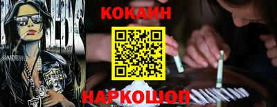стаф Новокубанск
