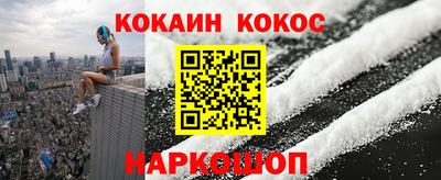 стаф Новокубанск