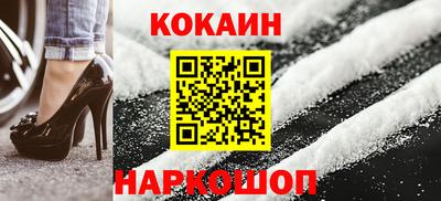 стаф Новокубанск