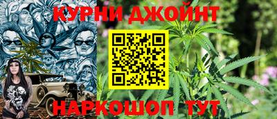 синтетический гашиш Новозыбков