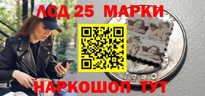 синтетический гашиш Новозыбков