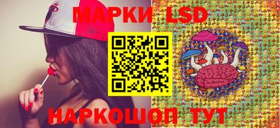 синтетический гашиш Новозыбков