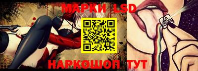 синтетический гашиш Новозыбков