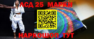 стаф Новокубанск