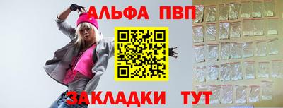 стаф Новокубанск