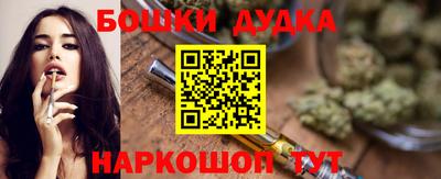 синтетический гашиш Новозыбков