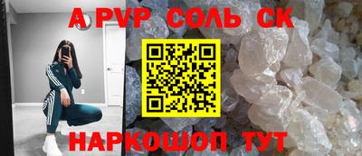 стаф Новокубанск
