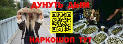 синтетический гашиш Новозыбков