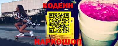 синтетический гашиш Новозыбков
