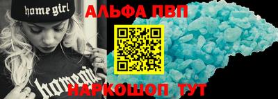 синтетический гашиш Новозыбков