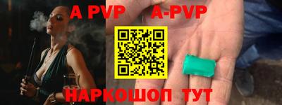синтетический гашиш Новозыбков