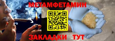 синтетический гашиш Новозыбков
