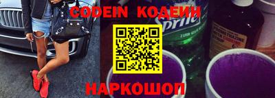 синтетический гашиш Новозыбков