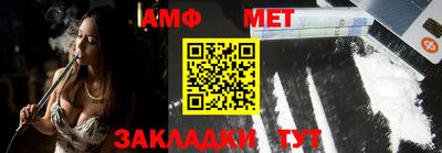 синтетический гашиш Новозыбков