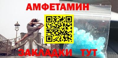 синтетический гашиш Новозыбков