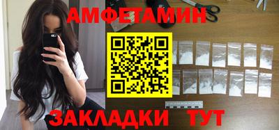 стаф Новокубанск