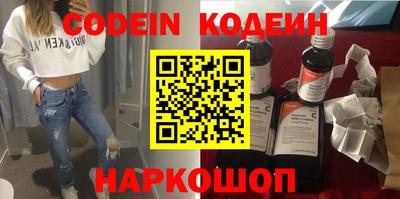 стаф Новокубанск