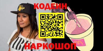стаф Новокубанск