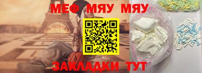 стаф Новокубанск