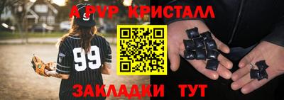 синтетический гашиш Новозыбков